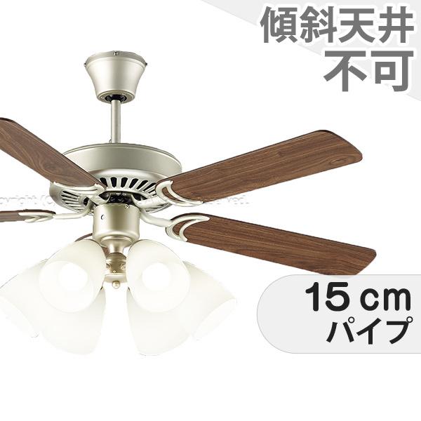 長期保証 LED 6灯 明るさ8畳 ダイコー クラシック シーリングファン ライト DEB-067