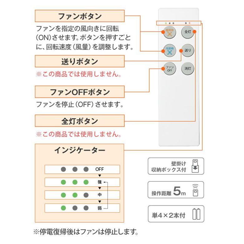 長期保証 吹き抜け 傾斜天井 ダイコー クラシック シーリングファン DEC-064｜fan-taro｜05