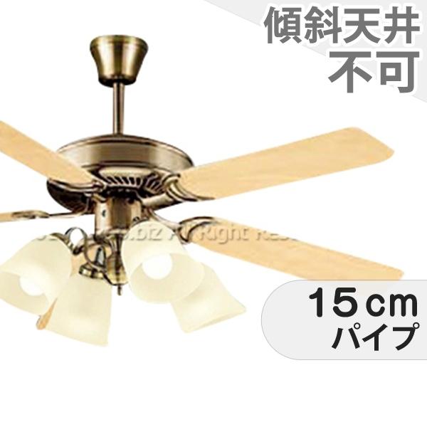 長期保証 LED 4灯 ダイコー クラシック シーリングファン ライト DFB-068