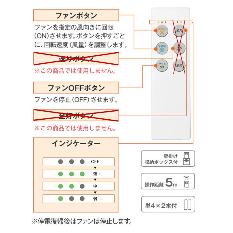 即日発送 長期保証 軽量 吹き抜け 傾斜天井 ダイコー ホワイト シーリングファン DGC-083_4