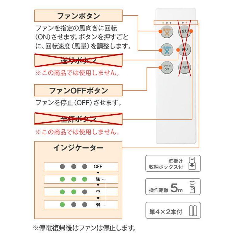 即日発送 長期保証 薄型 軽量 ダイコー シーリングファン DJE-045の画像
