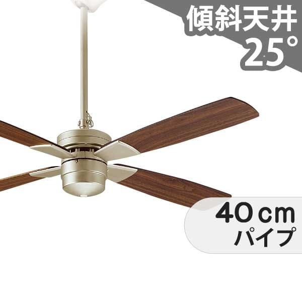 即日発送 長期保証 吹き抜け 傾斜天井 ダイコー シーリングファン DJE-047