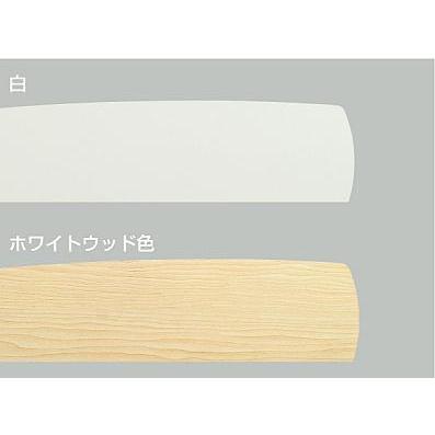 即日発送 長期保証 吹き抜け 傾斜天井 ダイコー ホワイト シーリングファン DJE-048の画像