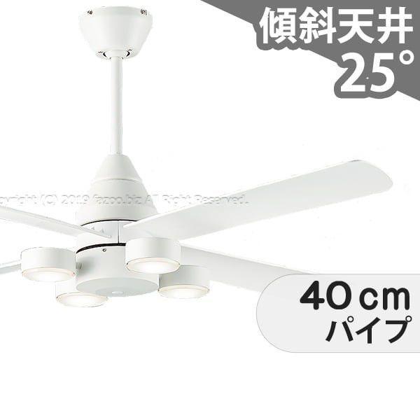 DAIKO（ダイコー） 長期保証 軽量 LED 4灯 DCモーター 大風量 吹き抜け
