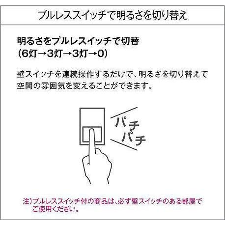 長期保証 軽量 LED 6灯 明るさ8畳 DCモーター 大風量 吹き抜け 傾斜天井 ダイコー シーリングファン ライト DKB-027｜fan-taro｜04