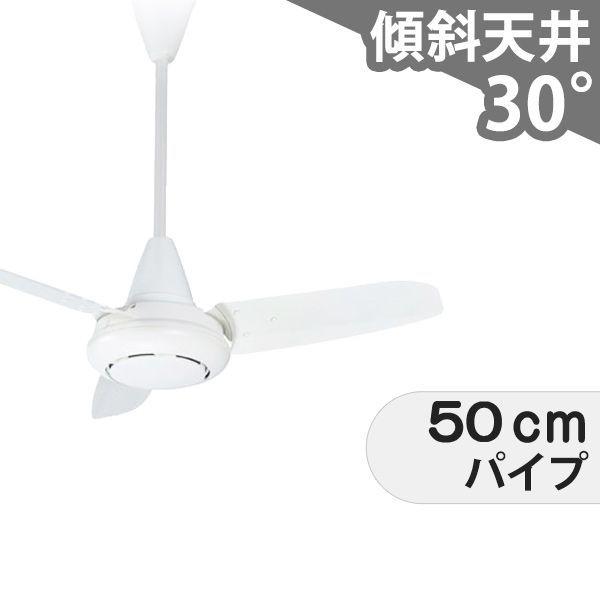 超特価激安 長期保証 大風量 吹き抜け 傾斜天井 三菱電機 ホワイト シーリングファン Eac 011 新作モデル Atempletonphoto Com