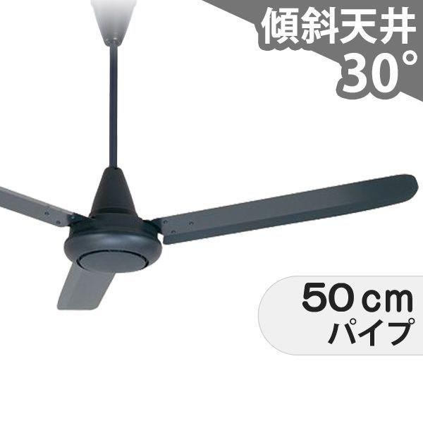 長期保証 大風量 吹き抜け 傾斜天井 三菱電機 シーリングファン EAC-017｜fan-taro