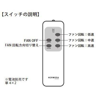 即日発送 長期保証 BASQUE(バスク) CEILING FAN WAL/BKACKCF-005DCWALL DCモーター ハモサ シーリングファン HBF-015_6