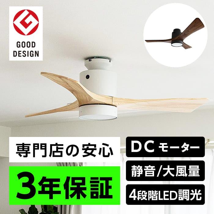 長期保証 【グッドデザイン賞受賞】FAZOO FAN IF0140L-WH 薄型 長期保証 【グッドデザイン賞受賞】FAZOO FAN IF0140L-WH 薄型