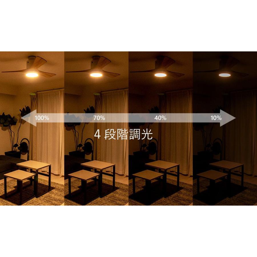 即日発送 長期保証 【グッドデザイン賞受賞】FAZOO  FAN IF0160L-WH 薄型 LED 1灯 調光 DCモーター 大風量 ファズー ホワイト シーリングファン ライト IAE-001_7