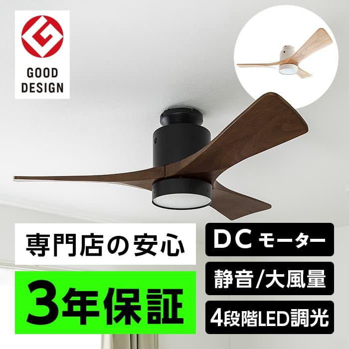 長期保証 【グッドデザイン賞受賞】FAZOO FAN IF0140L-BK 薄型 長期保証 【グッドデザイン賞受賞】FAZOO FAN IF0140L-BK 薄型