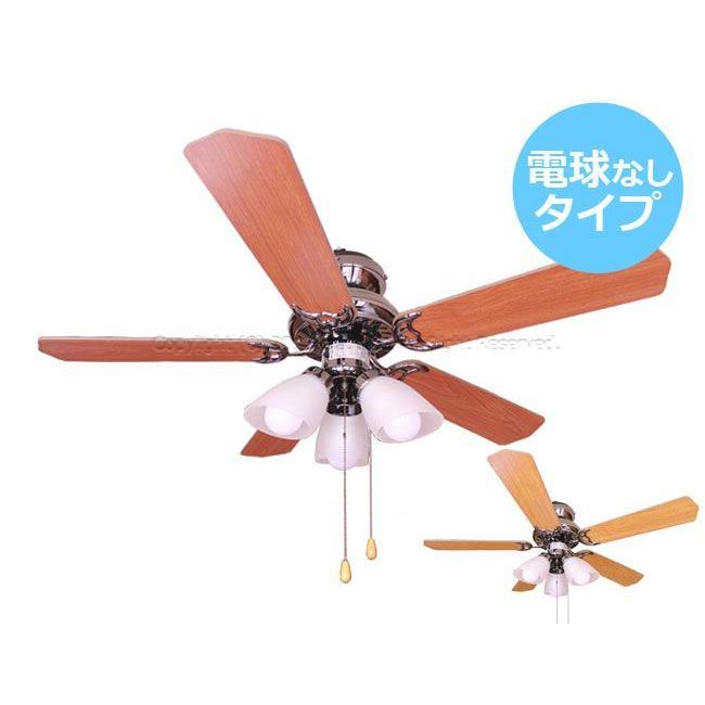 長期保証 薄型 軽量 3灯 プルスイッチ 日本電興 クラシック シーリングファン ライト JAE-001