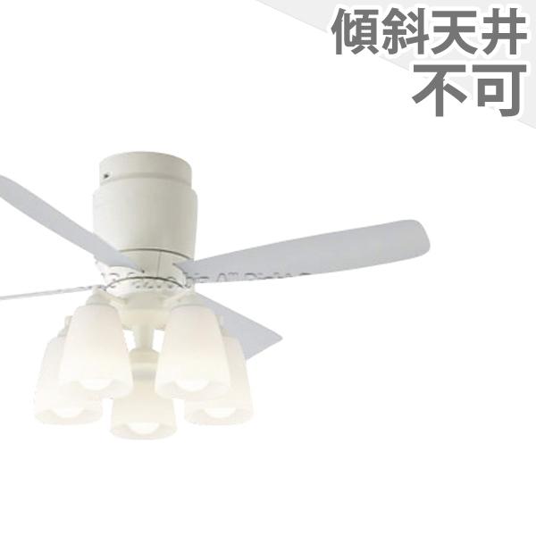 長期保証 軽量 LED 5灯 明るい12畳 DCモーター コイズミ ホワイト シーリングファン ライト KAB-045
