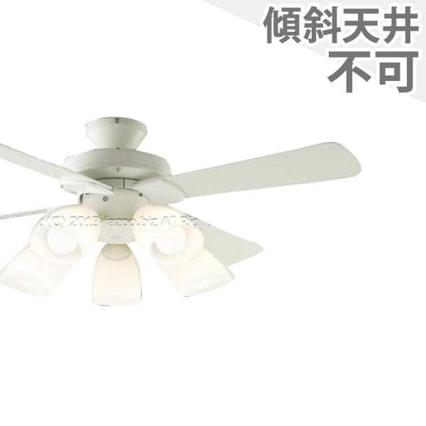 長期保証 薄型 LED 5灯 明るさ8畳 コイズミ ホワイト シーリングファン ライト KBB-140