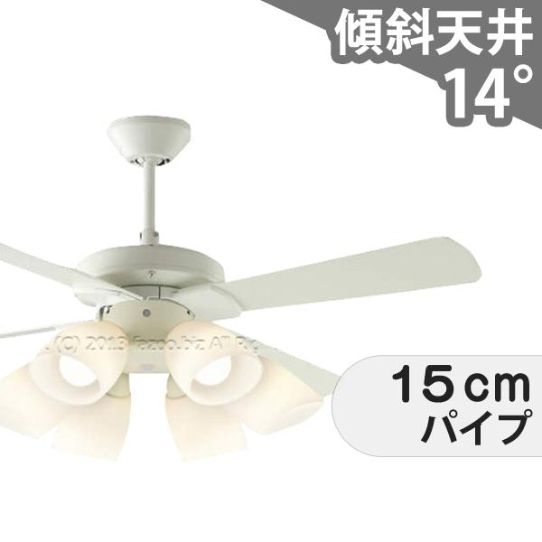即日発送 長期保証 LED 6灯 明るい10畳 吹き抜け 傾斜天井 コイズミ ホワイト シーリングファン ライト KBB-142