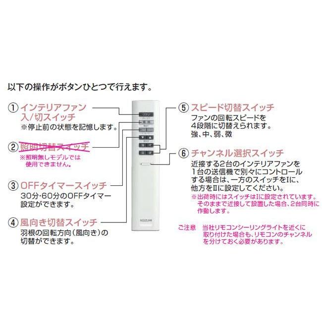 即日発送 長期保証 吹き抜け 傾斜天井 コイズミ シーリングファン KBC-199｜fan-taro｜05