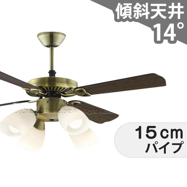 長期保証 LED 4灯 大風量 吹き抜け 傾斜天井 コイズミ クラシック シーリングファン ライト KCB-083