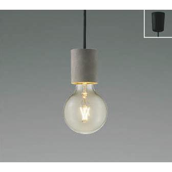簡易取付 非調光 電球色] セメント | コイズミ製ペンダントライト