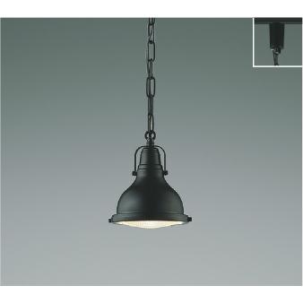レール取付 非調光 電球色] 黒 | コイズミ製ペンダントライト