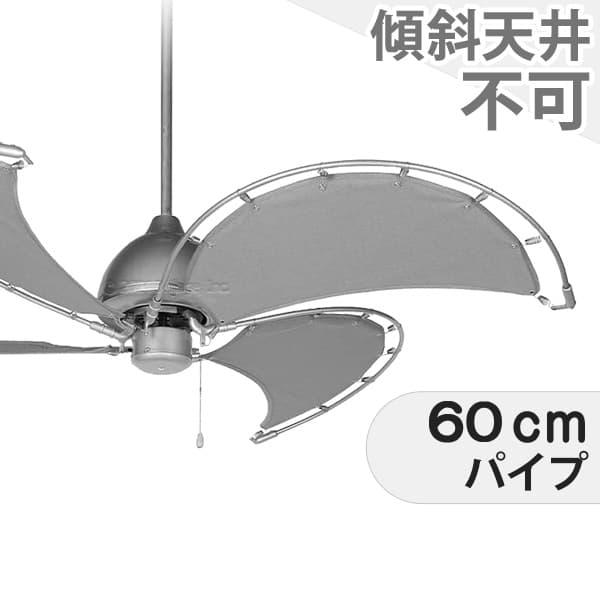 DULTON（ダルトン） 長期保証 SINGLE SPIN CANVAS BLADES DT18-CF08GY