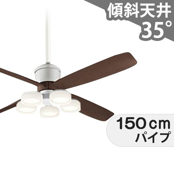 長期保証 高演色LED [R15]LED 5灯 DCモーター 大風量 吹き抜け 傾斜天井 オーデリック シーリングファン ライト OCB-164