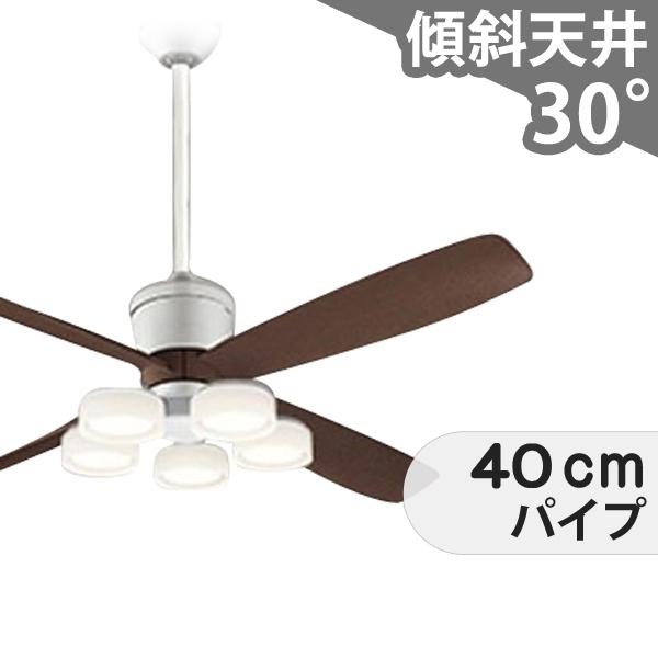 保障できる 49 Off Ocb 2 ライト シーリングファン オーデリック 傾斜天井 吹き抜け 大風量 Dcモーター 5灯 Led 軽量 長期保証 ファン インテリア おしゃれ 人気 カフェ シーリングライト 天井照明 Luattienphong Net