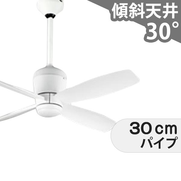 即納特典付き 長期保証 軽量 Dcモーター 大風量 吹き抜け 傾斜天井 オーデリック ホワイト シーリングファン Occ 072 Occ072 シーリングファン専門店ファズー 通販 Yahoo ショッピング 超目玉 Textec Com Py