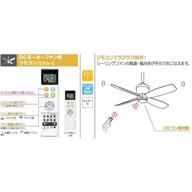 ODELIC（オーデリック） 即日発送 長期保証 DCモーター 大風量