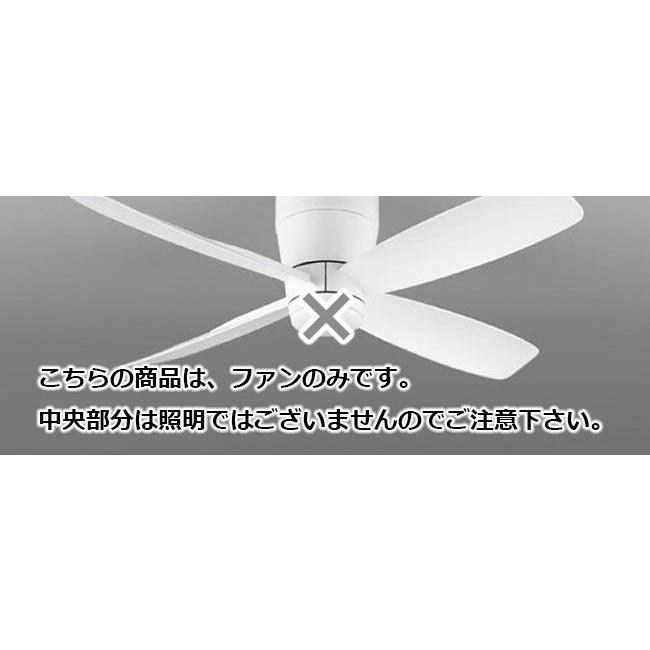 ODELIC（オーデリック） 長期保証 DCモーター 大風量 吹き抜け 傾斜