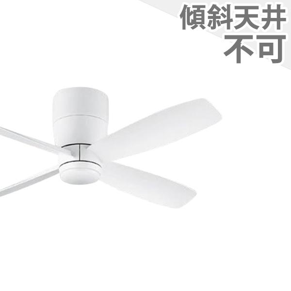 即日発送 長期保証 薄型 軽量 DCモーター 大風量 オーデリック ホワイト シーリングファン OCF-028｜fan-taro