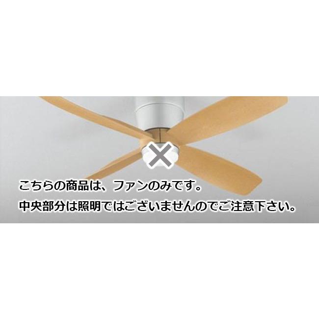 オーデリック　シーリングファン ODELIC（オーデリック） 即日発送 長期保証 軽量 DCモーター 大風量