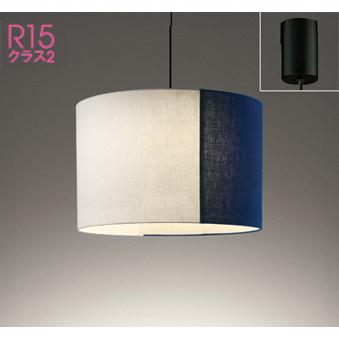 簡易取付 非調光 昼白色] 藍染め Φ451 | オーデリック製ペンダント