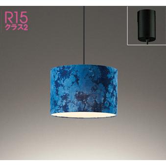 簡易取付 非調光 電球色] 藍染め Φ301 | オーデリック製ペンダント