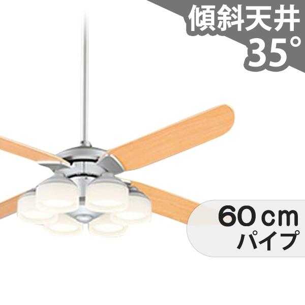 長期保証 高演色LED [R15] LED 6灯 明るい10畳 調光・光色切替 吹き抜け 傾斜天井 オーデリック シーリングファン ライト ODB-311