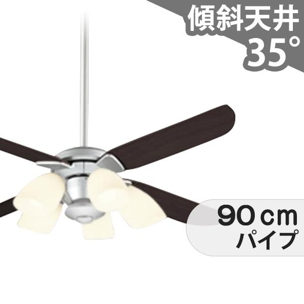長期保証 高演色led R15 Led 5灯 調光 光色切替 吹き抜け 傾斜天井 オーデリック シーリングファン ライト Odb 354 Odb354 シーリングファン専門店ファズー 通販 Yahoo ショッピング