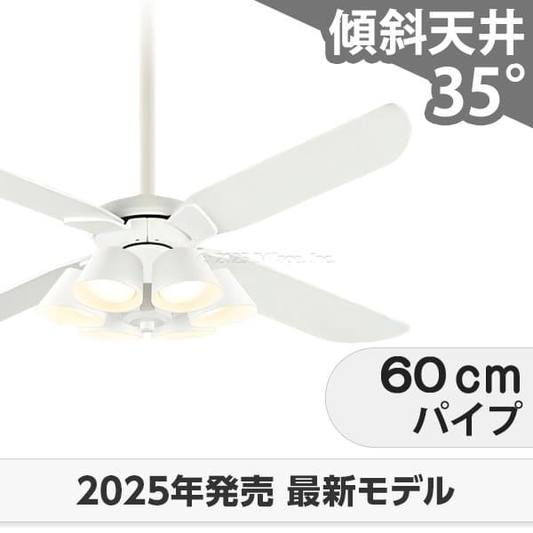 ODELIC（オーデリック） 長期保証 高演色LED [R15] 軽量 LED 6灯 明る