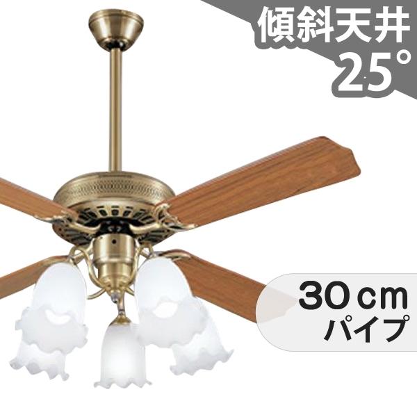 最安 長期保証 Led 5灯 明るい10畳 調光 大風量 吹き抜け 傾斜天井 オーデリック クラシック シーリングファン ライト Oeb 181 Oeb181 シーリングファン専門店ファズー 通販 Yahoo ショッピング 初回限定 Collezionec2ph Com