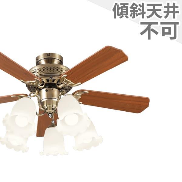 長期保証 Led 5灯 明るい10畳 調光調色 オーデリック クラシック シーリングファン ライト Oeb 268 Oeb268 シーリングファン専門店ファズー 通販 Yahoo ショッピング