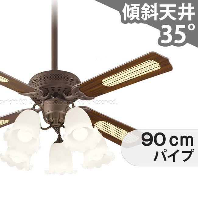 激安特価 長期保証 Led 5灯 明るい10畳 調光 大風量 吹き抜け 傾斜天井 オーデリック クラシック シーリングファン ライト Oeb 350 史上最も激安 Atempletonphoto Com