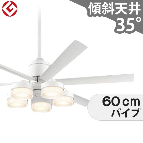 即日発送 長期保証 高演色LED [R15] LED 5灯 明るさ8畳 調光・光色切替 DCモーター 大風量 傾斜天井 オーデリック ホワイト シーリングファン ライト OLB-080