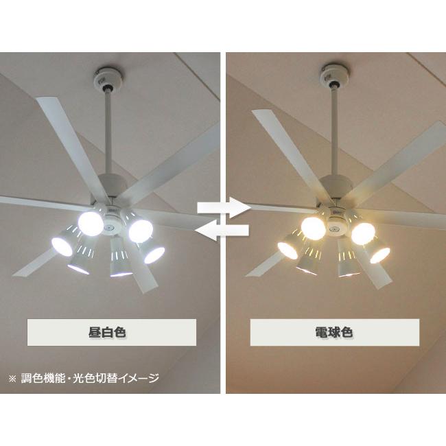 長期保証 高演色LED [R15] LED 6灯 明るさ8畳 調光・光色切替 DCモーター 大風量 吹き抜け 傾斜天井 オーデリック ホワイト シーリングファン ライト OLB-258_10