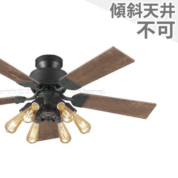 即日発送 長期保証 薄型 軽量 LED 6灯 調光 オーデリック クラシック シーリングファン ライト OMB-027