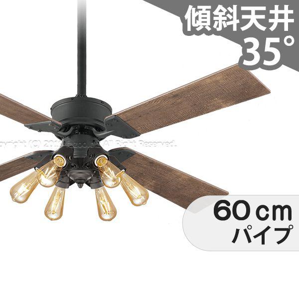 ODELIC（オーデリック） 即日発送 長期保証 LED 6灯 調光 大風量