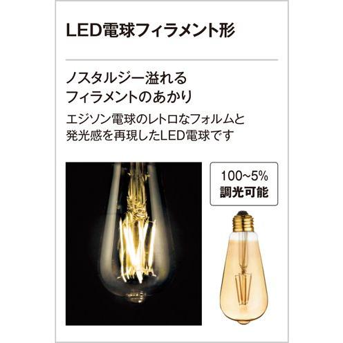 ODELIC（オーデリック） 即日発送 長期保証 軽量 LED 5灯 調光 大風量