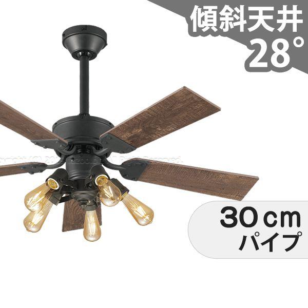 ODELICオーデリックシーリングファン ODELIC（オーデリック） 即日発送 長期保証 軽量 LED 5灯 調光