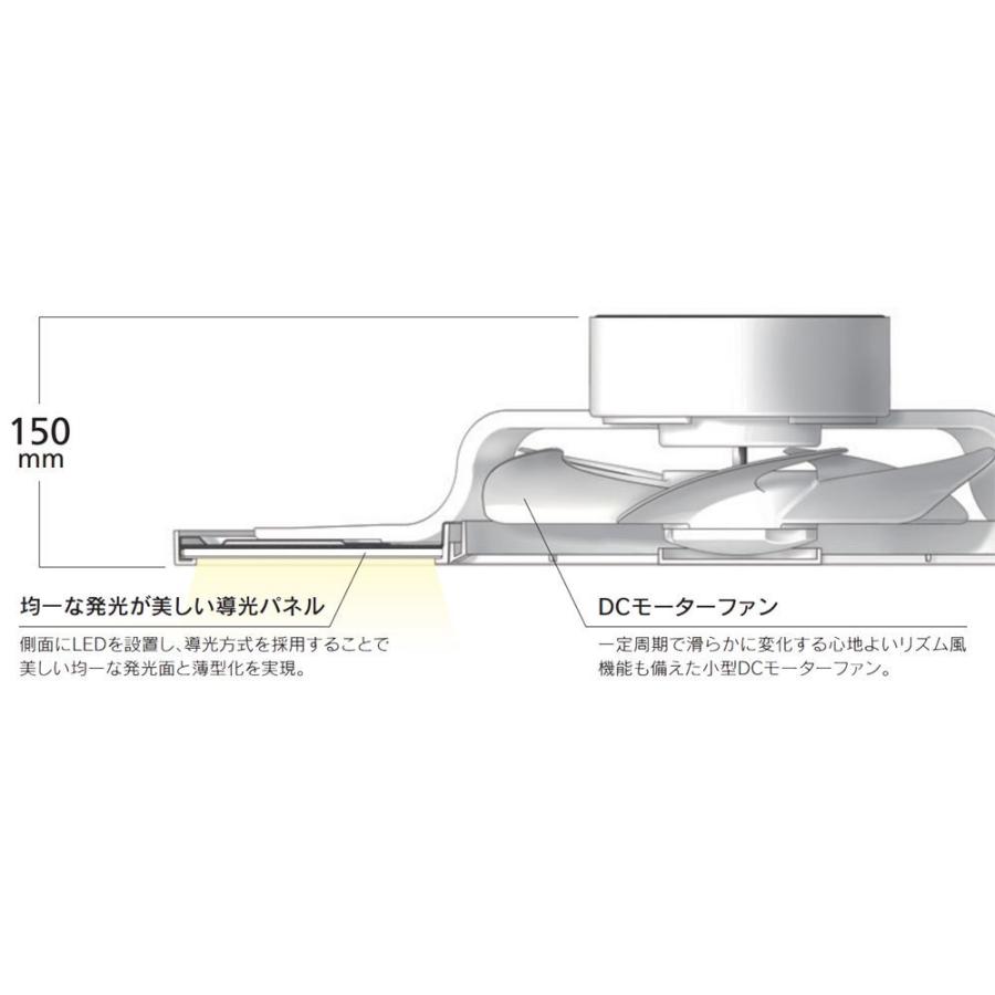 長期保証 FLAT FAN [フラットファン] 薄型 小型 軽量 LED 1灯 明るさ8畳 調光 DCモーター オーデリック ホワイト シーリングファン ライト ONE-001｜fan-taro｜04