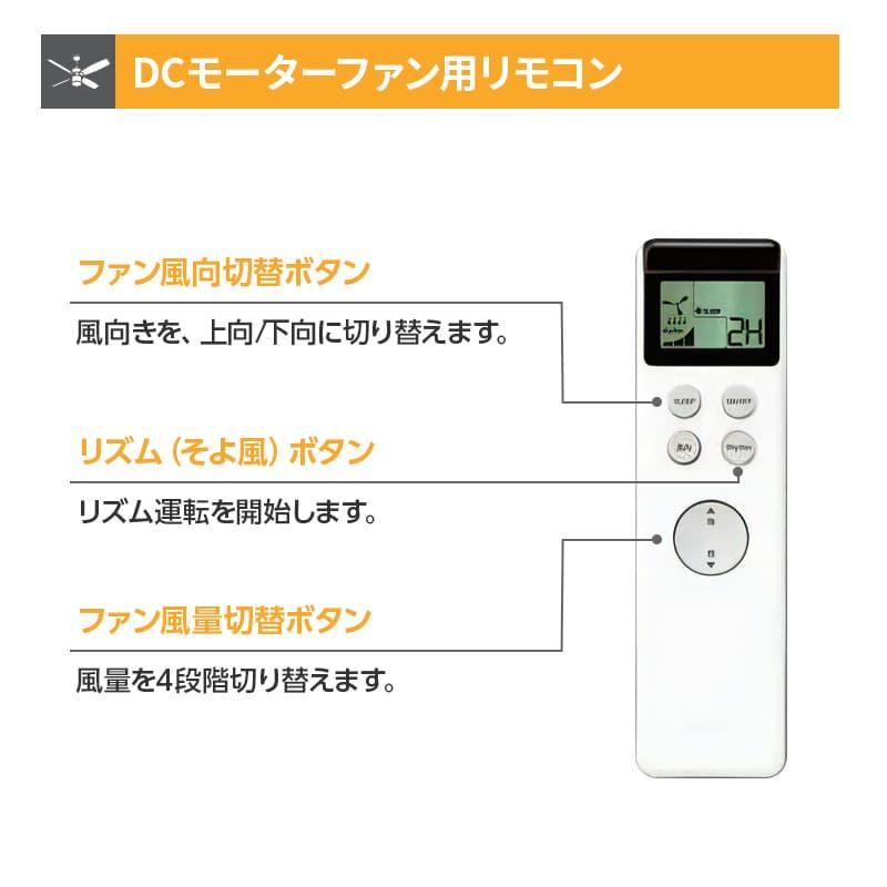 シーリングファン リング型 ブラック逆回転機能 空気循環 DCモーター 静音DCモーター シーリングファン 回転直径110cm 高さ22cm 3枚羽根