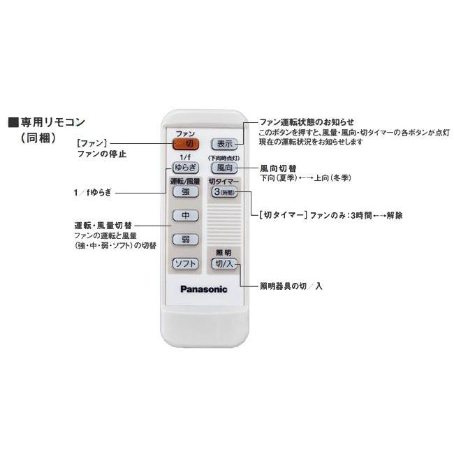 Panasonic（パナソニック） 長期保証 SP7075+SPL5427(集光) クラス700