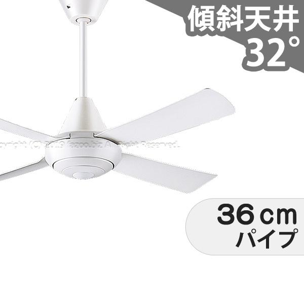 Panasonic（パナソニック） 長期保証 SP7090 大風量 吹き抜け 傾斜天井