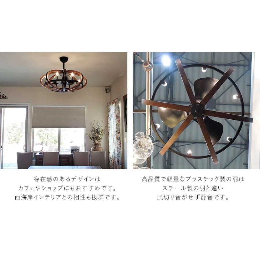 長期保証 ファンデリア AS-5022-6 + AS-5022-6-90cm 小型 LED 6灯 DC